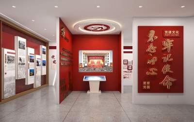 现代党建文化展厅3D模型下载